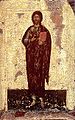 "Christ All Mercy" Eastern Orthodox icon