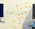 Vorderseite (Ausschnitt) der 5-Euro-Banknote (ES2) mit Omron-Ringen