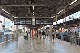 Bahnsteig im Bahnhof Nagoya