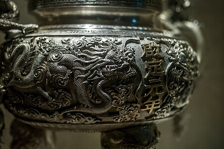 Dragons on antiques from the Lê–Nguyễn dynasties