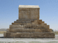 An animated picture of the mausoleum