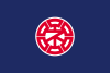 Flag of Nemuro