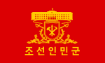 Back_side_Flag_of_the_KPA.png