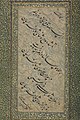 Calligraphic composition by Shah Mahmud Nishapuri, a 16th-century master of Nasta'liq