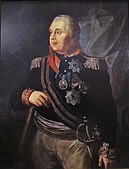 General Michail Illarionovich Kutusow (1745–1813) (1813)
