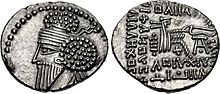 Obverse and reverse sides of a coin of the Parthian rival king Osroes I