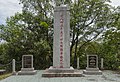 Sandakan Massacre Memorial in Sandakan, Sabah.