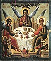 Russian icon of Holy Trinity