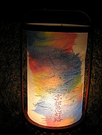 Example of a cylindrical andon at the Hanatouro Festival in Arashiyama, Kyoto