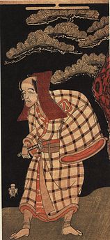 Arashi Otohachi as Ippon Saemon Shunshō, 1768