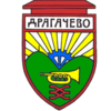 Coat of arms of Lučani
