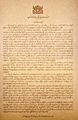 Image of Declaration of Independence of Burma