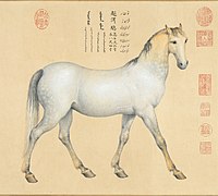 One of Giuseppe Castiglione's Four Afghan Steeds, features a horse named Chaoercong (超洱骢, literally Exceeding Piebald).