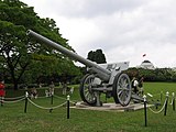 Type 92 located on The Istana grounds, Singapore.