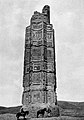Mas'ud III's minaret, Ghazni, built between 1099 and 1115 CE. Photographed by Oscar von Niedermayer, 1916-1917
