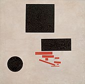 Suprematist Composition, painted in 1915