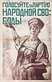Kadet election poster, showing a woman in traditional garb.[63] Work by Piotr Buchkin.
