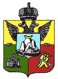 Coat of arms of the Armenian Oblast