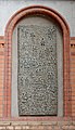 Relief, 1965, Apostelkirche Hamburg-Eimsbüttel