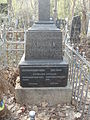 Vikentiy Khvoyka's grave