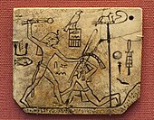 Tag depicting king Den; c. 3000 BC; ivory; 4.5 × 5.3 cm; from Abydos (Egypt); British Museum (London)[21]