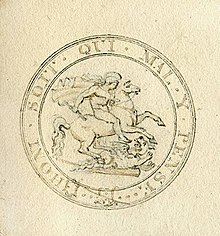 Artist's sketch of a coin with lettering enclosing a man on a horse battling a dragon
