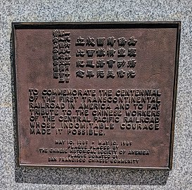 Plaque to honor the Chinese railroad workers who built the Transcontinental Railroad.