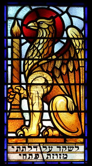 Stained glass window from the synagogue in Enschede, depicting a griffin. Text is a shortened version of "Blessed are those who listen to me; watching daily at my doors; waiting at my doorway." (Proverbs 8:34)