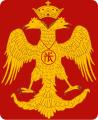 The double-headed eagle, the most recognized emblem of the Byzantine Empire, with the sympilema (dynastic cypher) of the Palaeologi in the centre