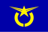 Flag of Akabira