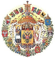 Wappenzelt und Wappenmantel im Großen Wappen des Russischen Kaiserreichs