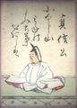 26. Teishin-kō 貞信公