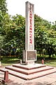 Cho Huan Lai Memorial in Keningau, Sabah.