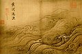 The Yellow River Breaches its Course by Ma Yuan (1160–1225), Song dynasty