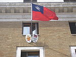 Embassy of Taiwan