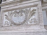 Next to the main entrance is the inscription of the archbasilica's declaration to being the mother church of the world.