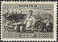 Tschuwaschen auf einer sowjetischen Briefmarke aus dem Jahr 1933