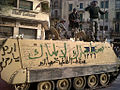 Ein Armeefahrzeug am 30. Januar 2011 mit Graffiti-Tags: „Nieder mit Mubarak“, „Nein zu Mubarak“, „der Diktator Mubarak ist gefallen“ und „Hau ab, du Dieb!“