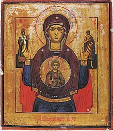 Icon of the Most Holy Theotokos "of Abalek" in Siberia.