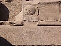 The winged sun in the Dendera Hathor Temple Complex