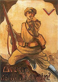 Russian White Army recruitment poster, 1919. "Why aren't you in the army?"