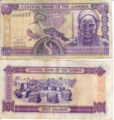 A 50 dalasis note issued by the Central Bank of the Gambia.