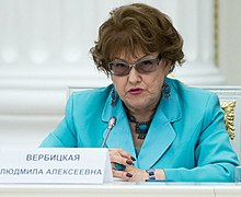 Lyudmila Verbitskaya