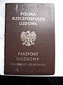 PRL service passport