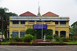Office of the Regional Commissioner, Mysore; headquarters of Mysore division
