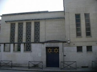 Synagogue actuelle de Rouen, façade rue des Bons-Enfants