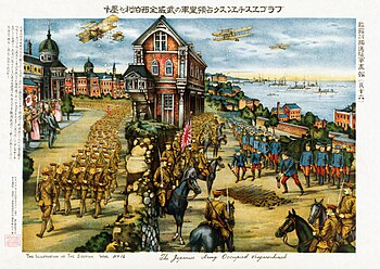 Occupation of Blagoveshchensk by the Japanese Army