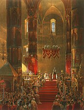 Krönung von Alexander II. und Marie von Hessen-Darmstadt