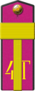 41st Guards Rifle Czestochowski, Order of Kutuzov Regiment