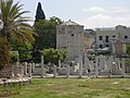 The Agora, Athens